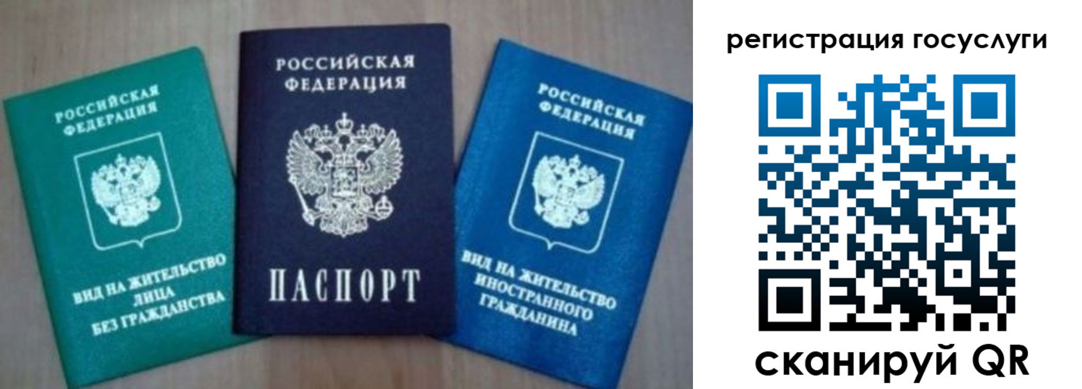 найти адрес прописки в Асино