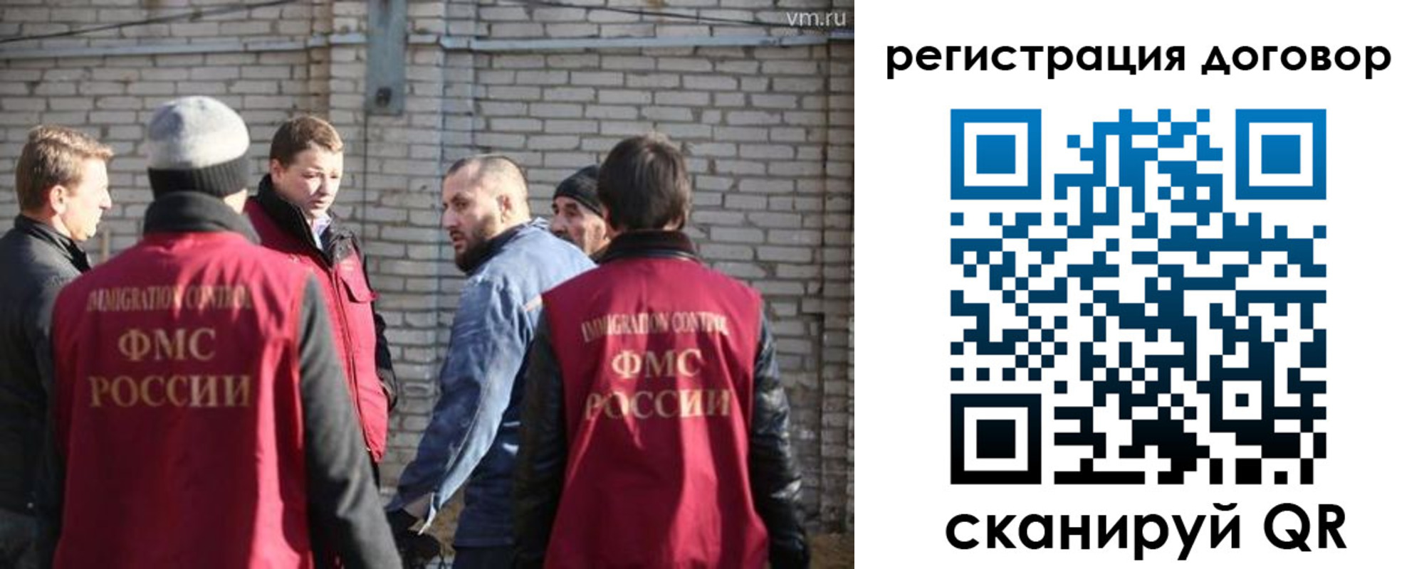 прописка для военкомата в Асино