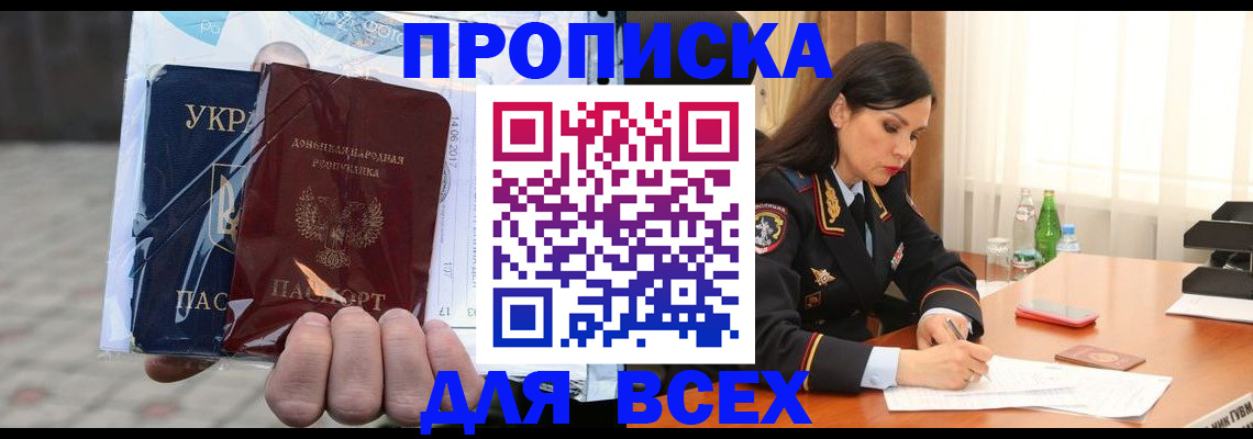 форма 3 в Асино